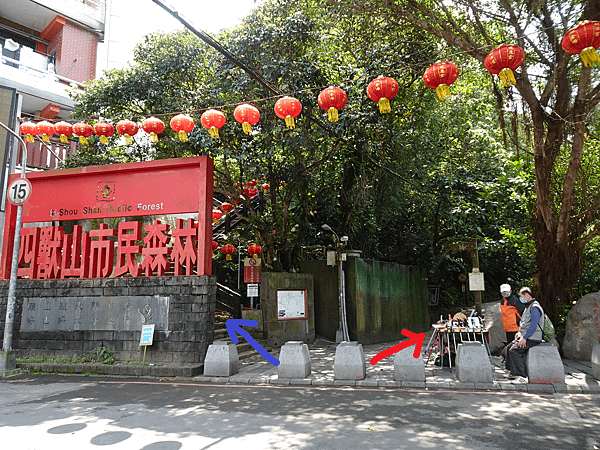 《台北市》幽靜的虎山溪步道~虎山環狀步道2， 半日漫慢遊(更