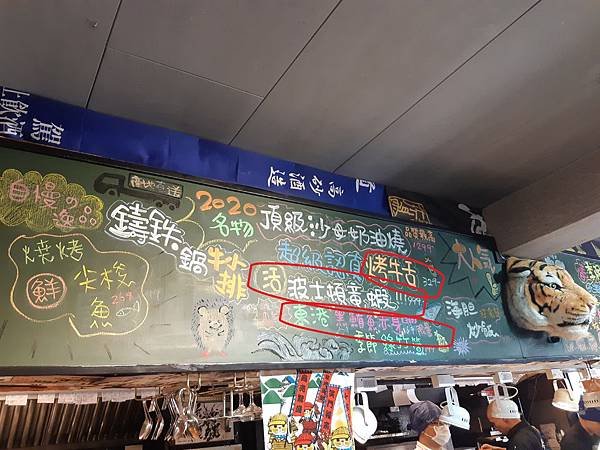 【笑居樂食居酒屋小料理】新店區~景美橋下美食