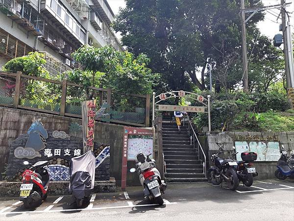 《台北市》文山區~仙跡岩(麥田支線來回)近郊好走的步道