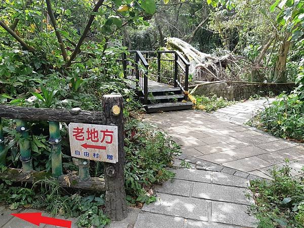 《台北市》劍潭山親山步道~圓山大飯店到老地方，劍潭山#009