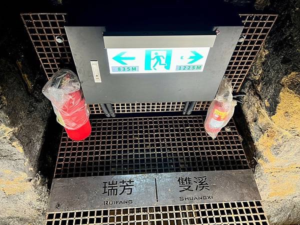 《新北市》三貂嶺生態友善隧道、三貂嶺 &amp; 合谷瀑布一日遊(更