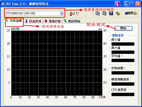 HDD-01.jpg