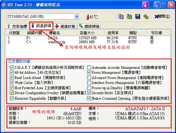 HDD-02.jpg