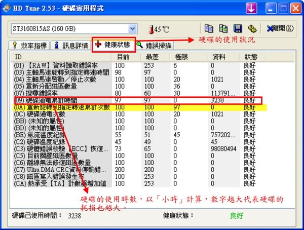 HDD-03.jpg