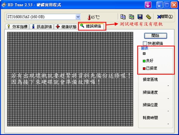 HDD-04.jpg