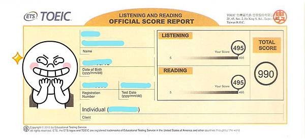 多益 TOEIC 多益準備 TOEIC準備 多益補習班 TOEIC補習班 多益補習班推薦 TOEIC補習班推薦 多益推薦 TOEIC推薦