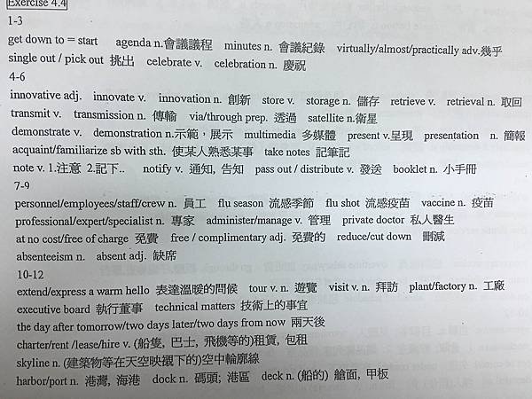 TOEIC補習班的多益單字講義2.JPG