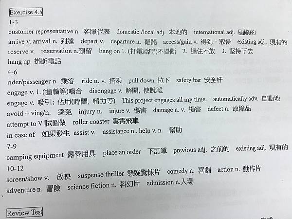 TOEIC補習班的多益單字講義3.JPG