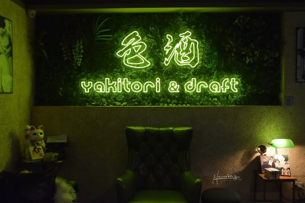 【台北東區餐酒館推薦】激安&amp;色酒｜調啤放題超划算！12款「色