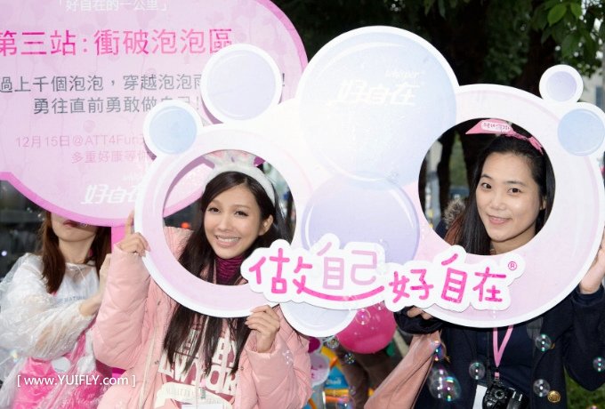 好自在倪安東_32.jpg