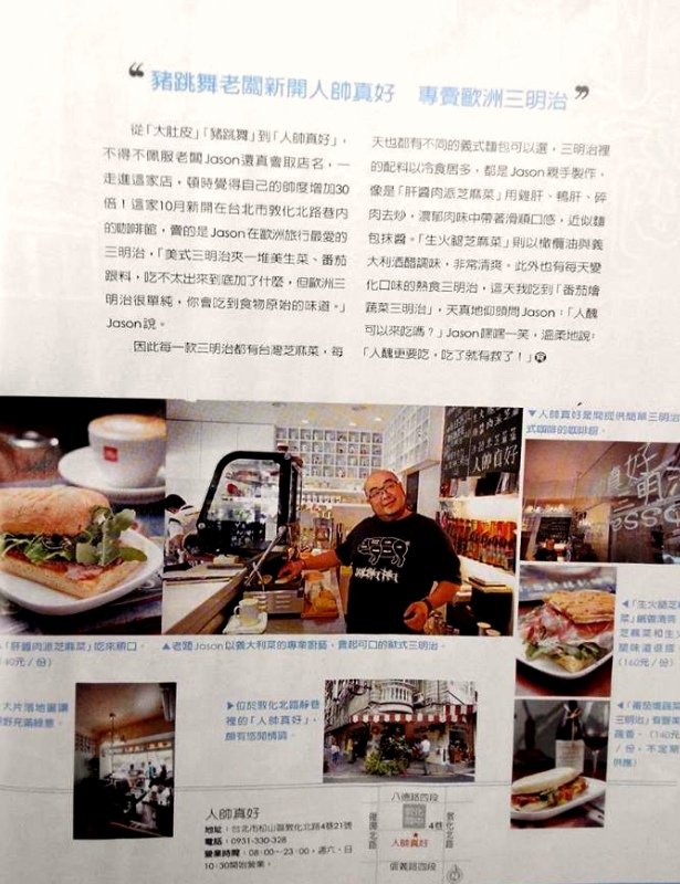 人帥真好_12.jpg