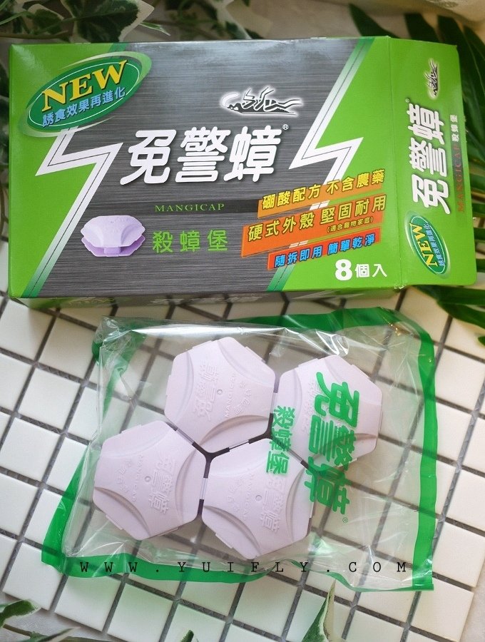 免警蟑_05.jpg