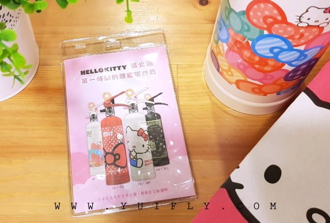 kitty滅火器_13.jpg