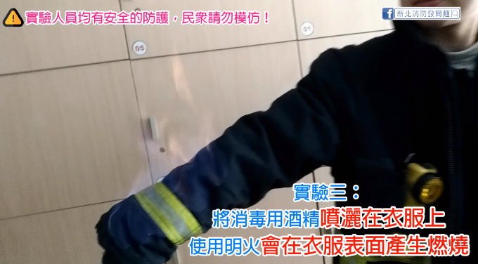kitty滅火器_24.jpg