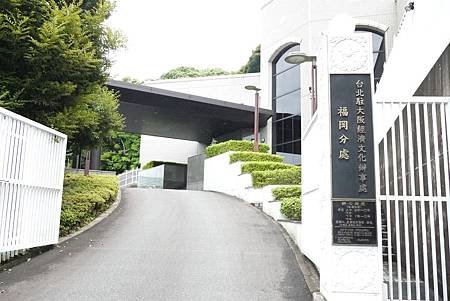 P1040745.JPG