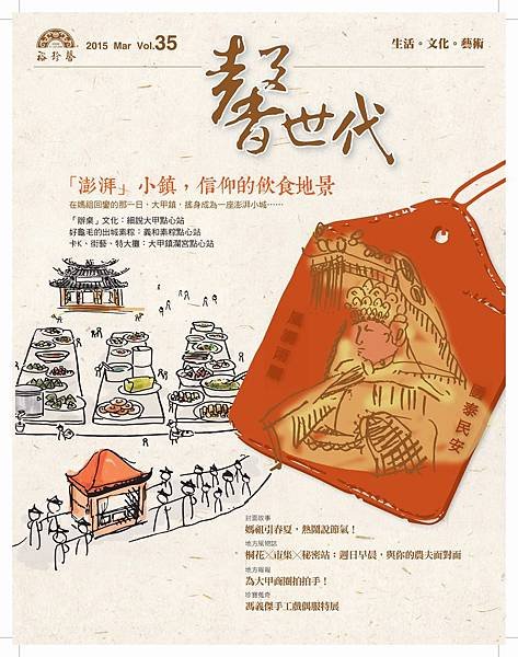 封面圖
