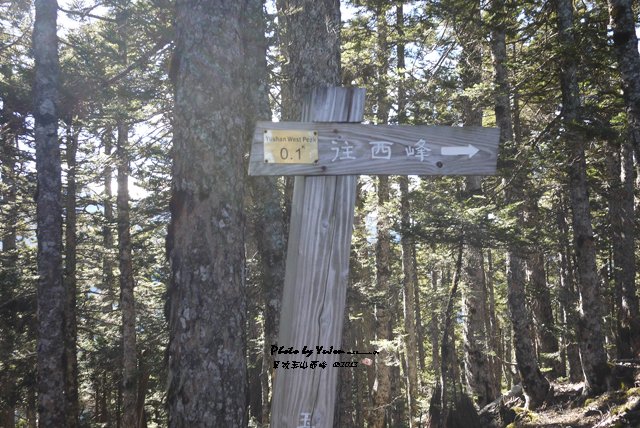 063單攻玉山西峰