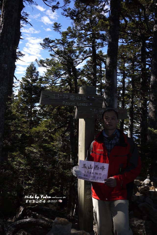 074單攻玉山西峰