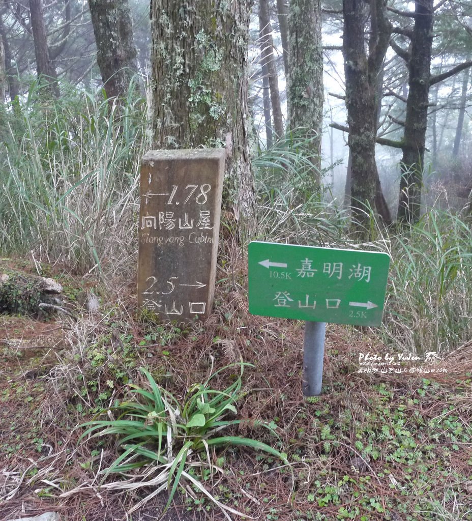 015嘉明湖.jpg