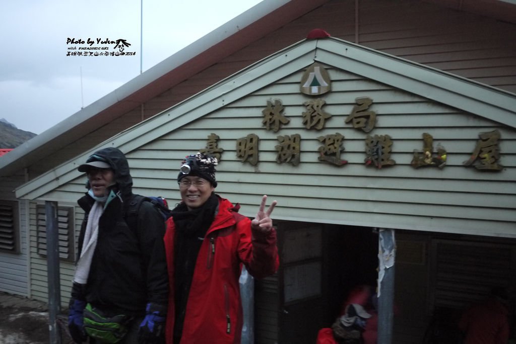 034嘉明湖.jpg