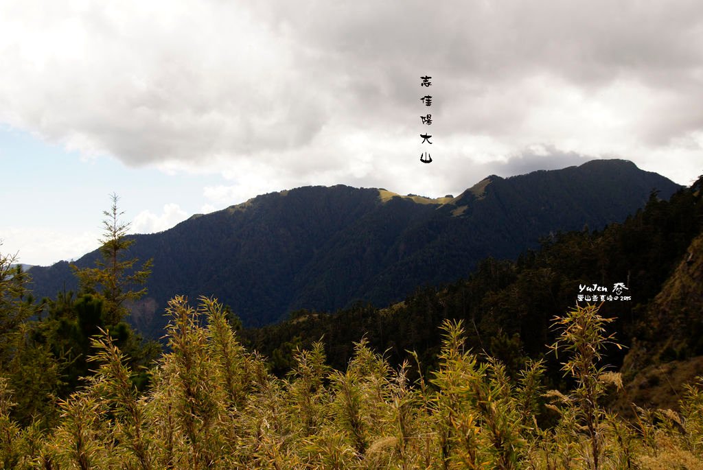 053雪山主東峰.jpg