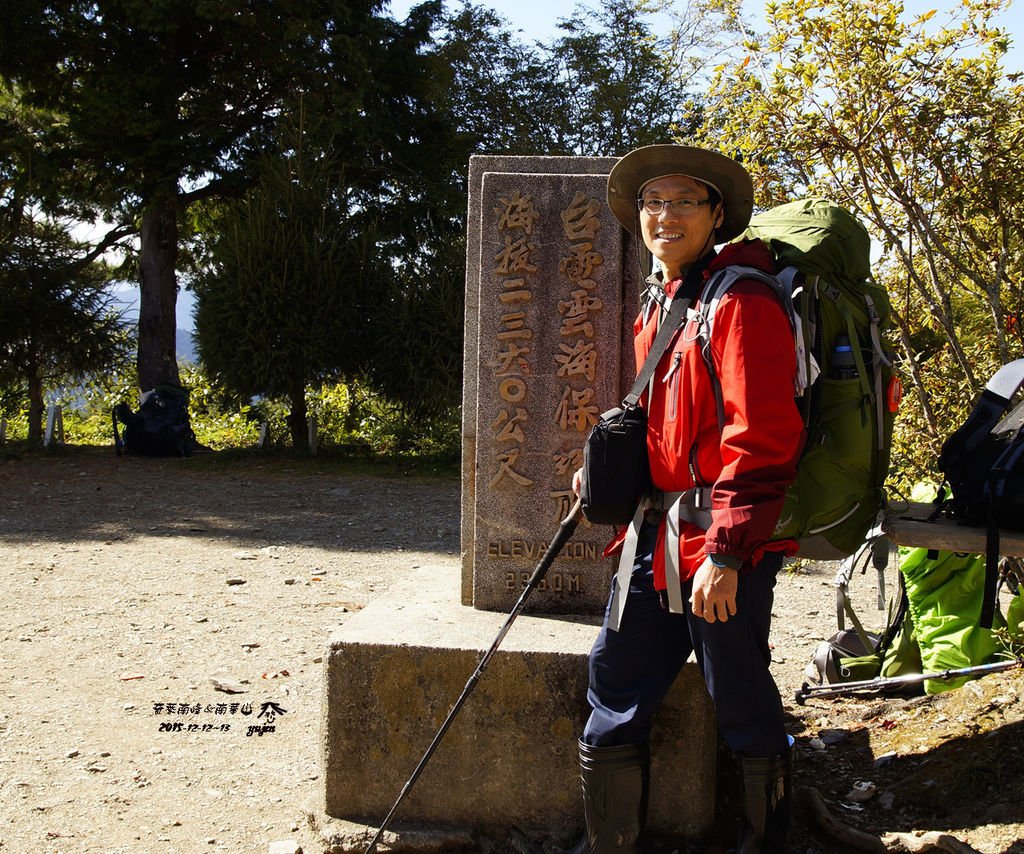 034奇萊南峰南華山.jpg