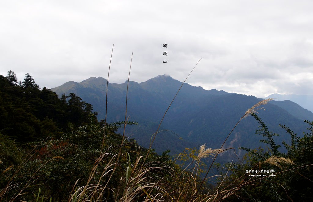 060奇萊南峰南華山.jpg