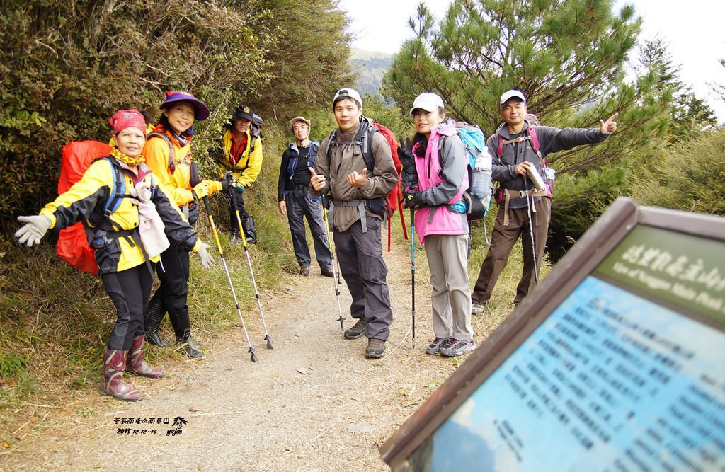 074奇萊南峰南華山.jpg