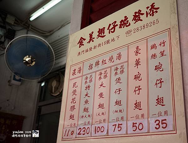729011澳門珠海.jpg