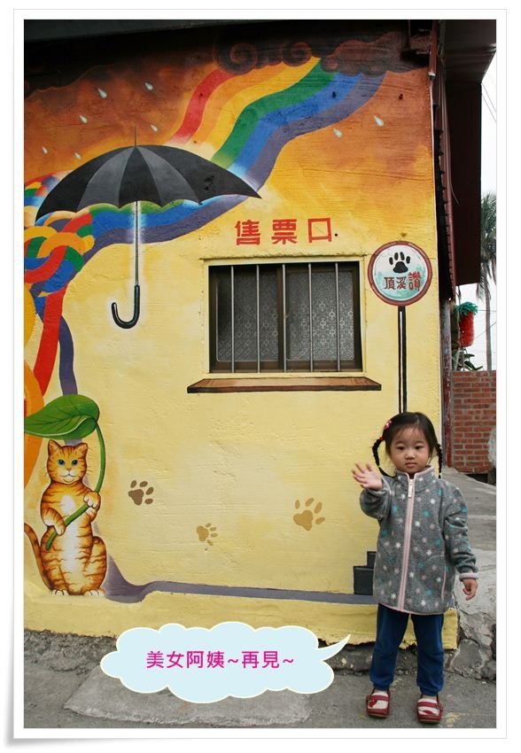 貓村12.jpg
