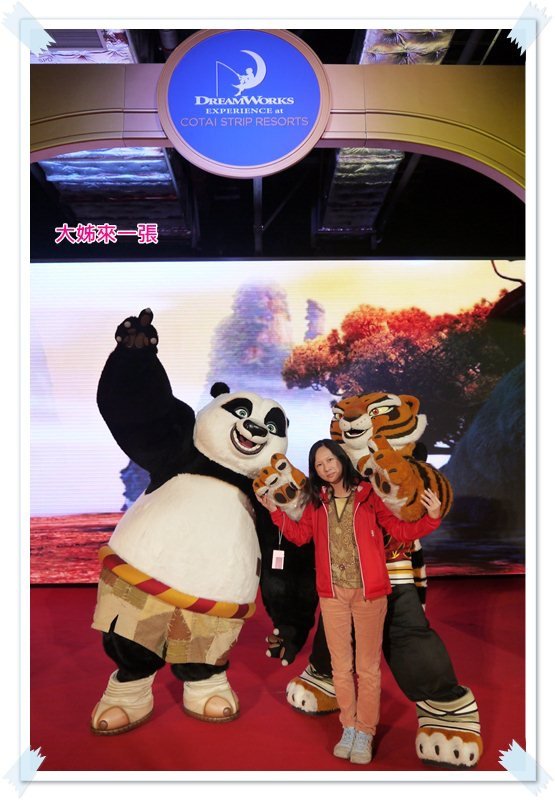 史瑞克43.JPG