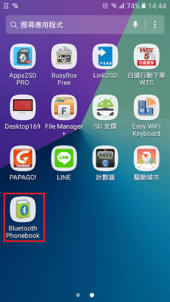 手機bluthooth phone.png