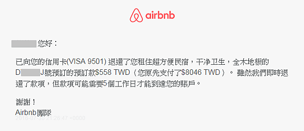 airbnb_help07.png