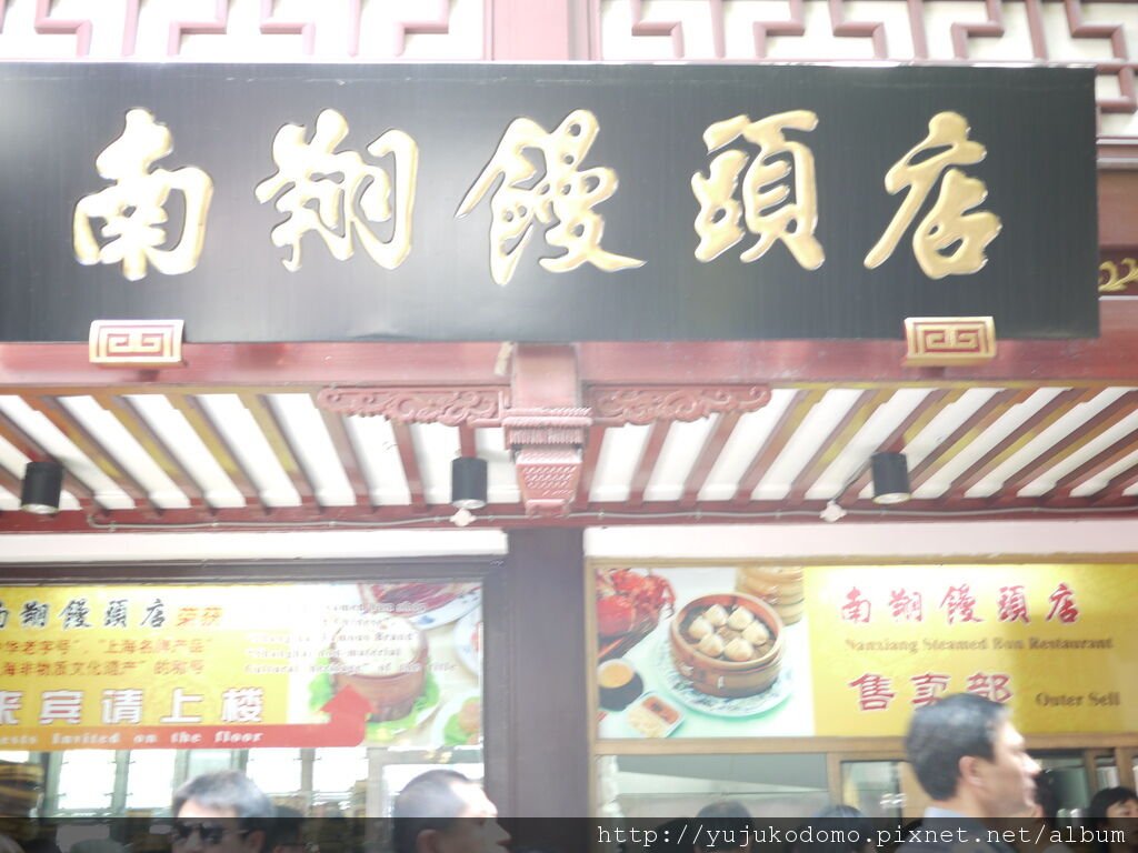 P1010776.JPG