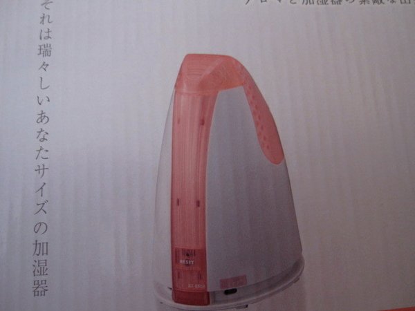 民宿新增添加溼器
