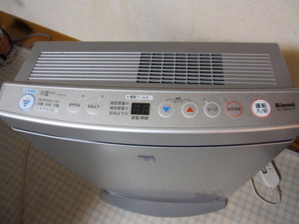 民宿新增瓦斯暖氣