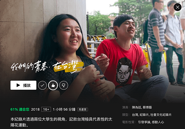 螢幕快照 2021-06-08 下午8.51.42.png