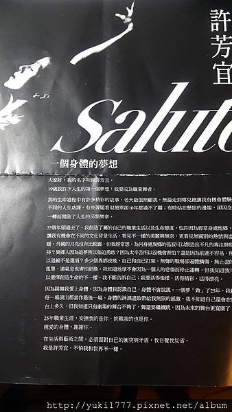 20171018_230339.jpg
