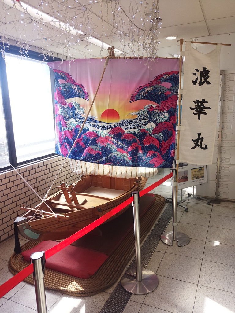 浪華丸