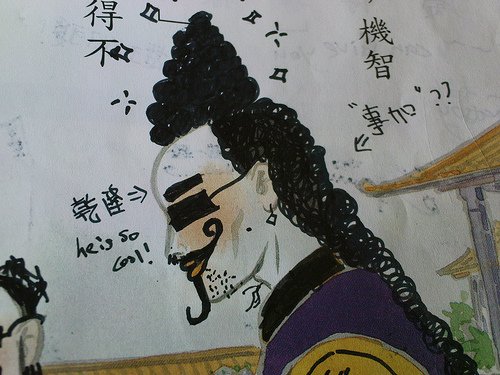 3121421965_cfef23aed8.jpg