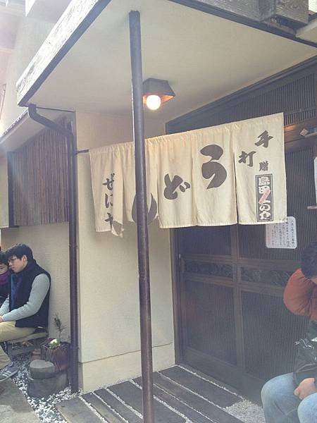 写真 (8)