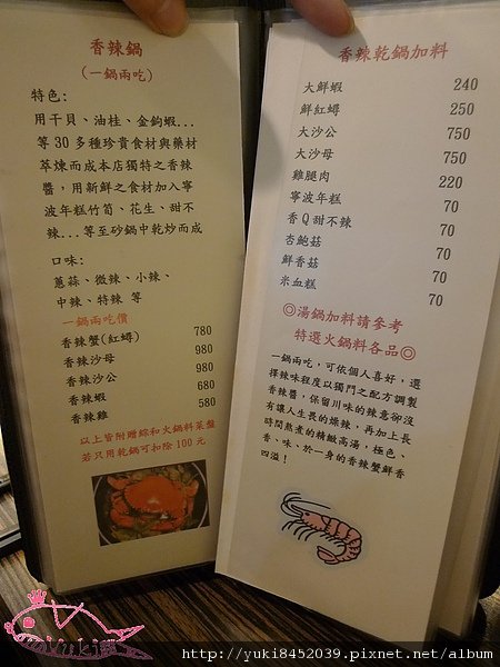 P1020688.JPG