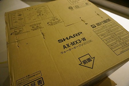 sharp ax-mx3