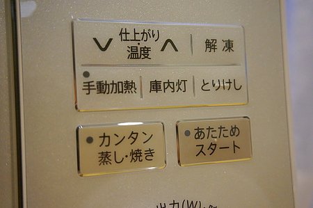 sharp ax-mx3
