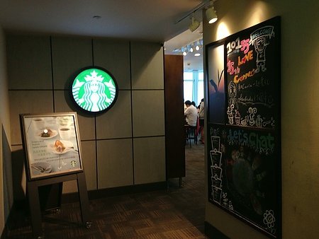 TAIPEI 101 STARBUCKS