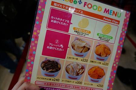 TOKYO day4