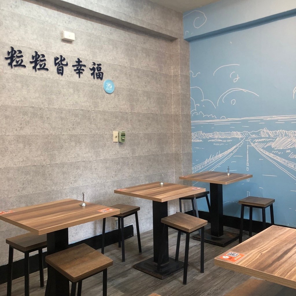 【永和早餐】源飯糰永和中山店。在地早餐店！紫米飯糰、紅茶豆漿