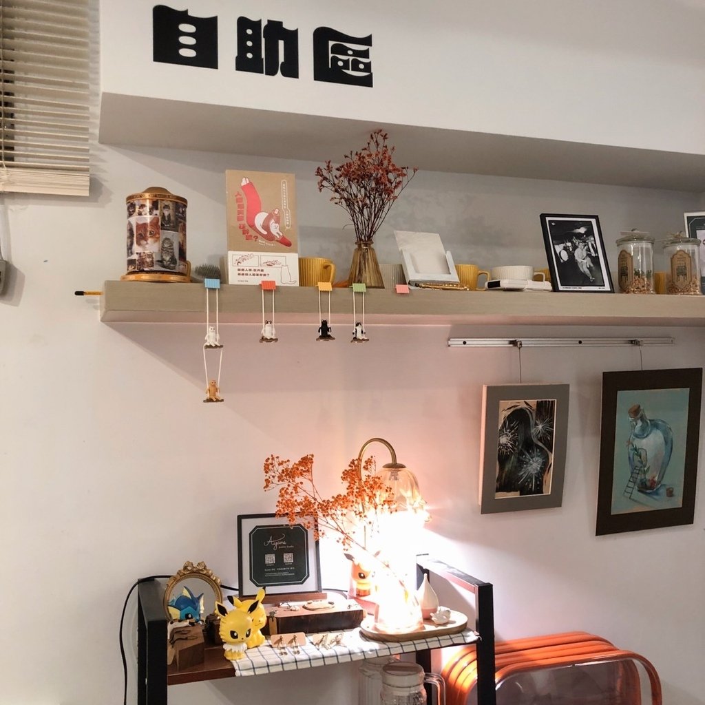 新北永和美食。想像不到的戲劇性甜點。紅茶排練所Onday。質