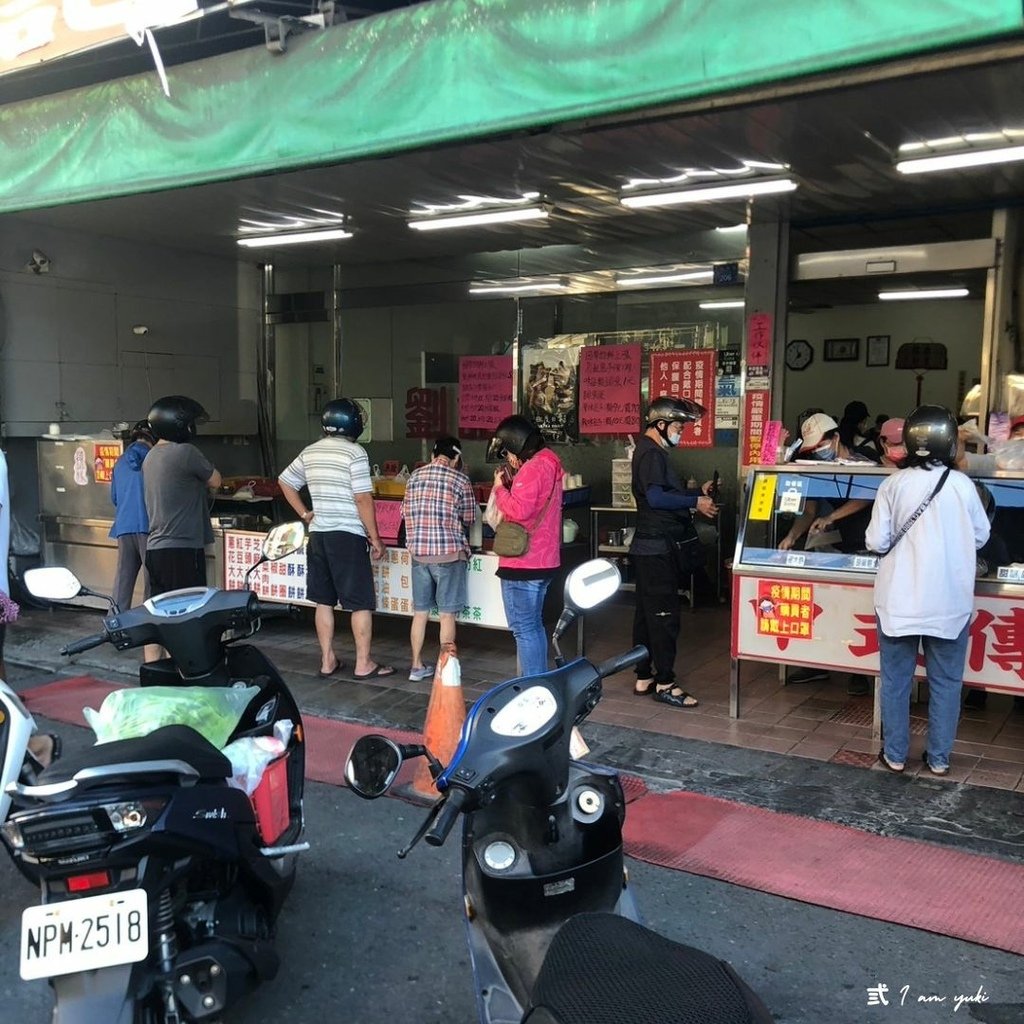 屏東美食。劉記早點。屏東勝利路眷村美食。排隊人氣早餐必吃手工