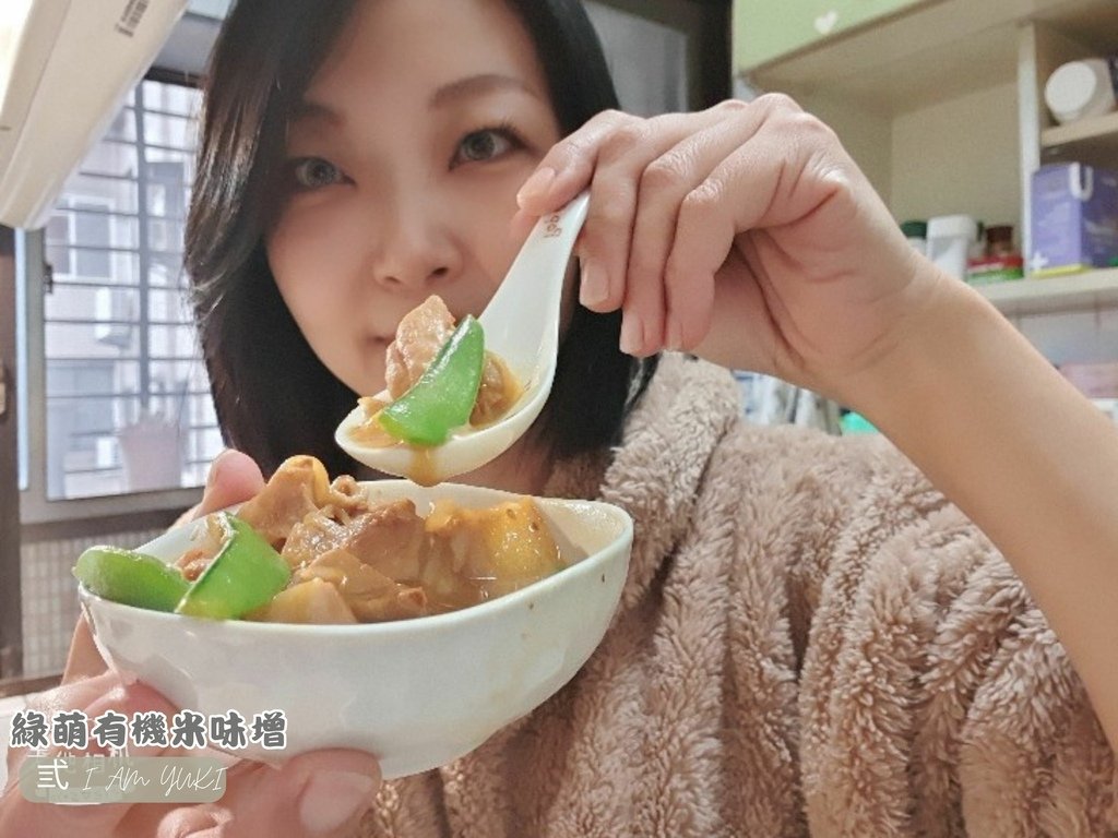 綠萌有機 米味增.jpg